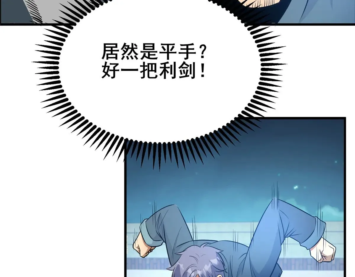 195 还有高手97