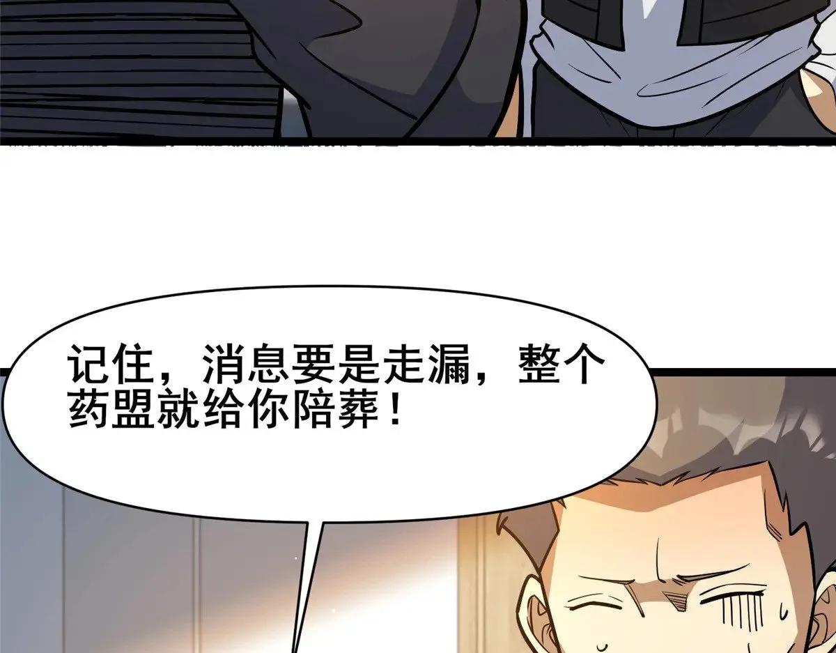 190 叶教授16
