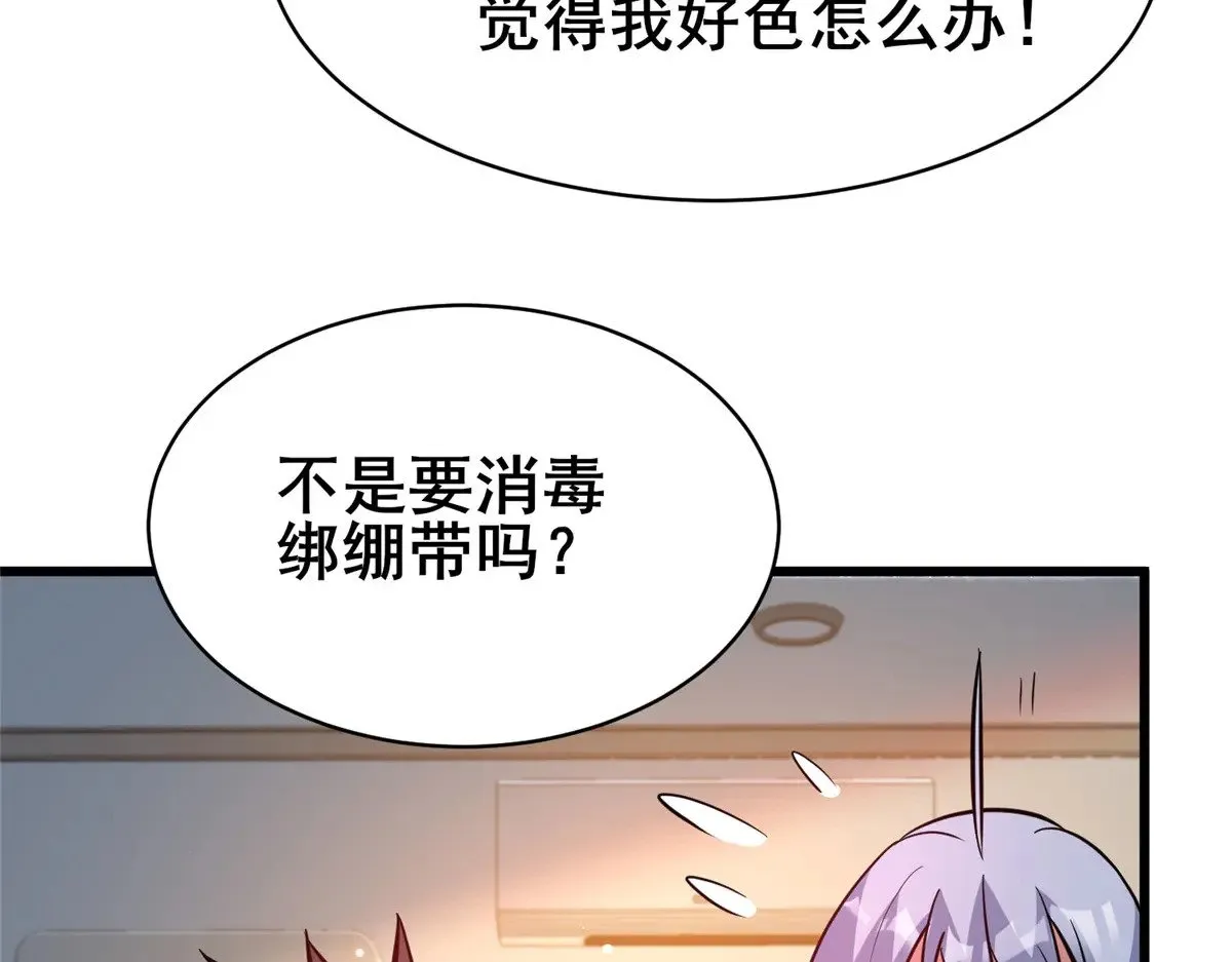 196 地震99