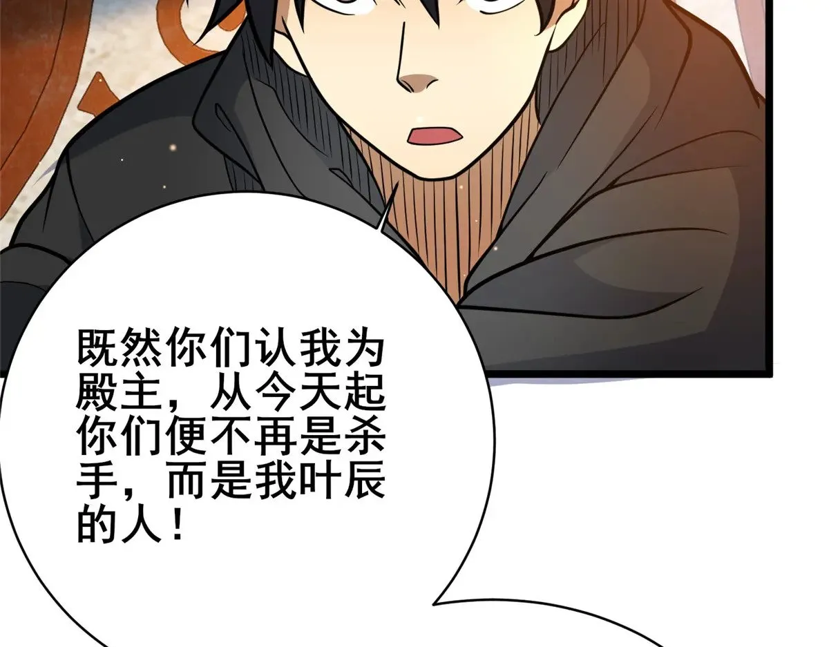 200 不复存在81
