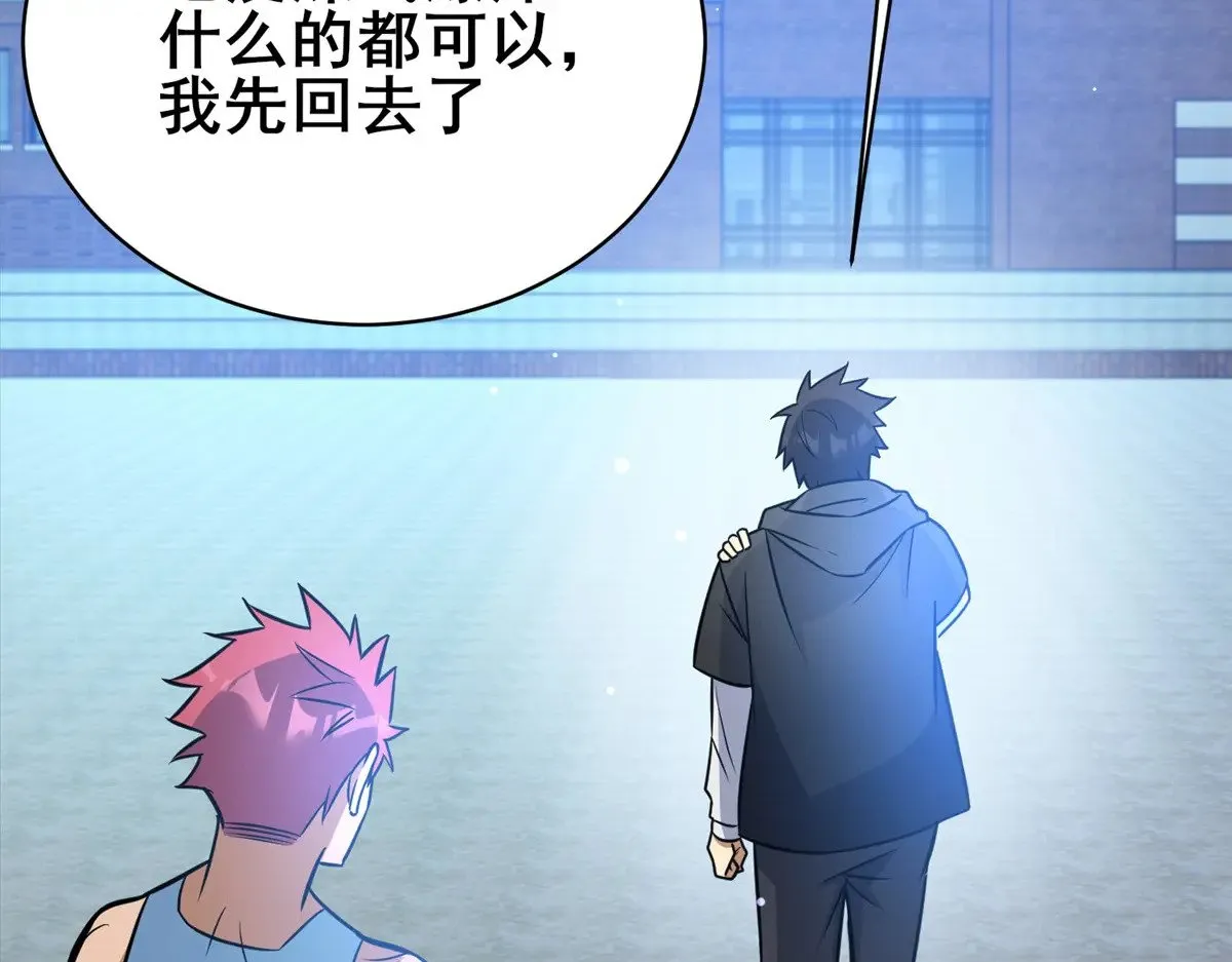 196 地震61