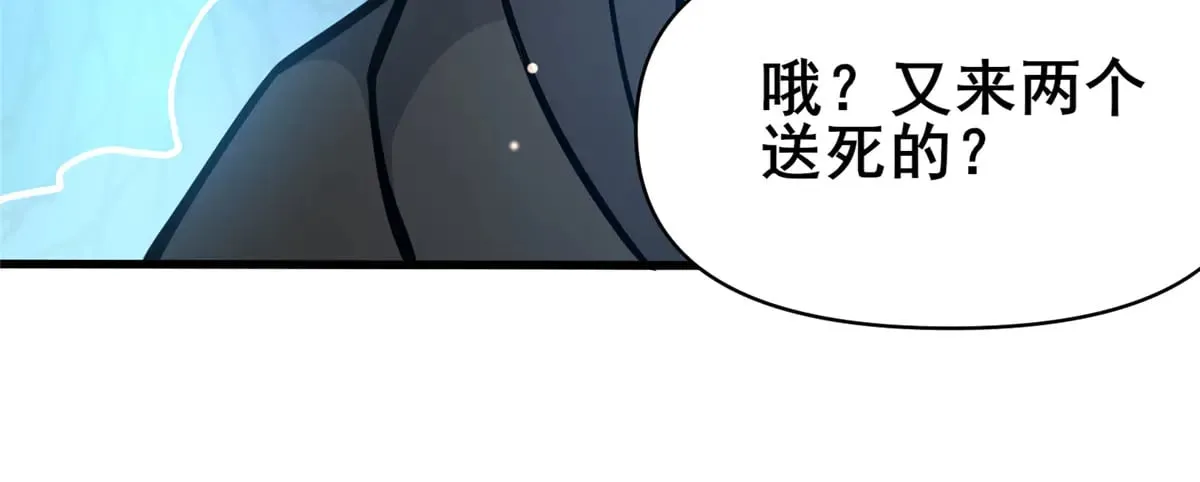 199 潜龙斩苍穹48