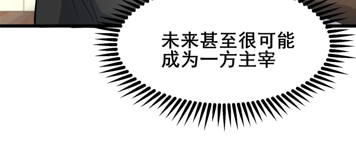 193 地魄玄石63