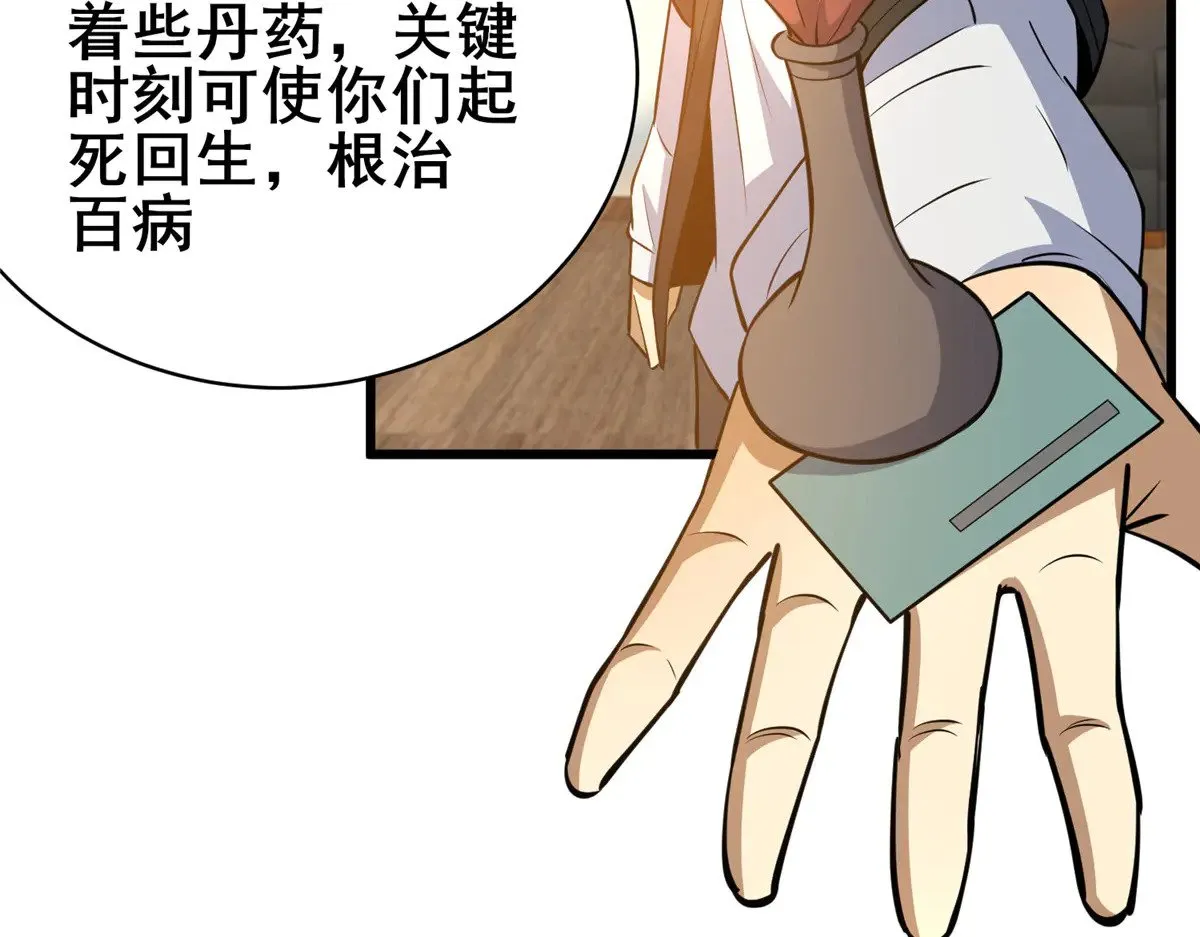 193 地魄玄石75