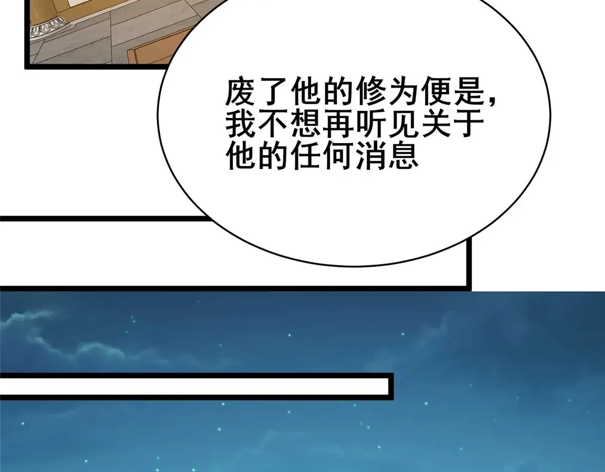 194 快突破了42