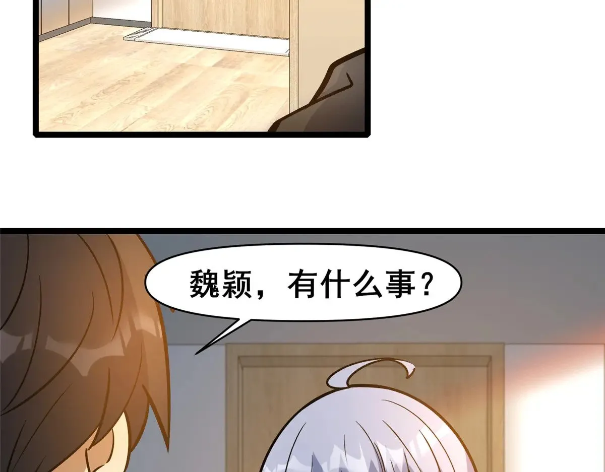 190 叶教授35