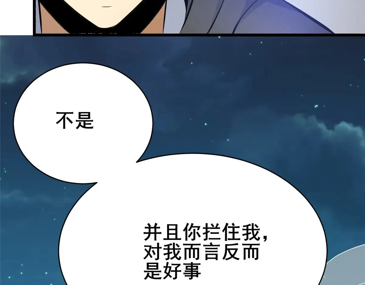 195 还有高手69