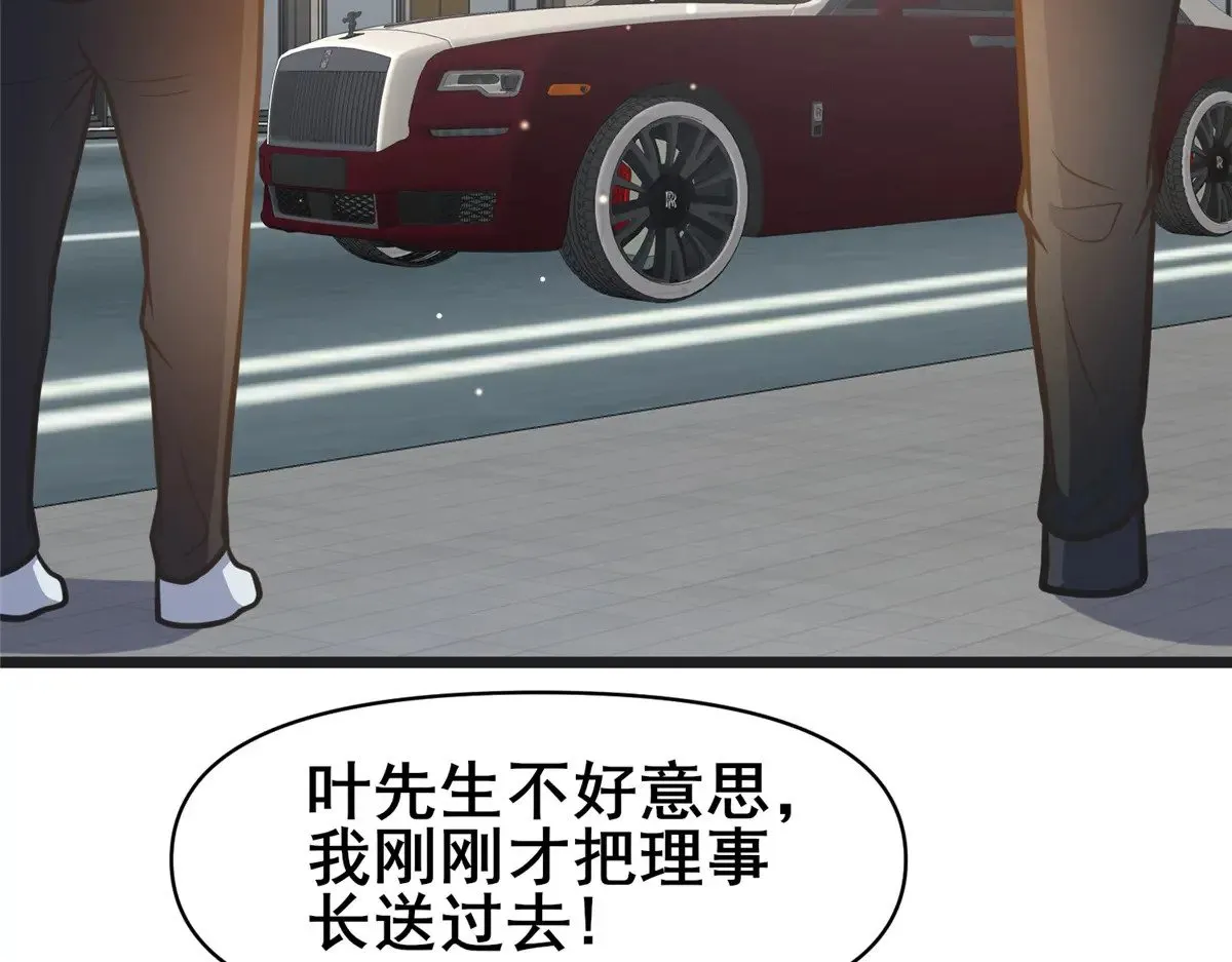 190 叶教授87