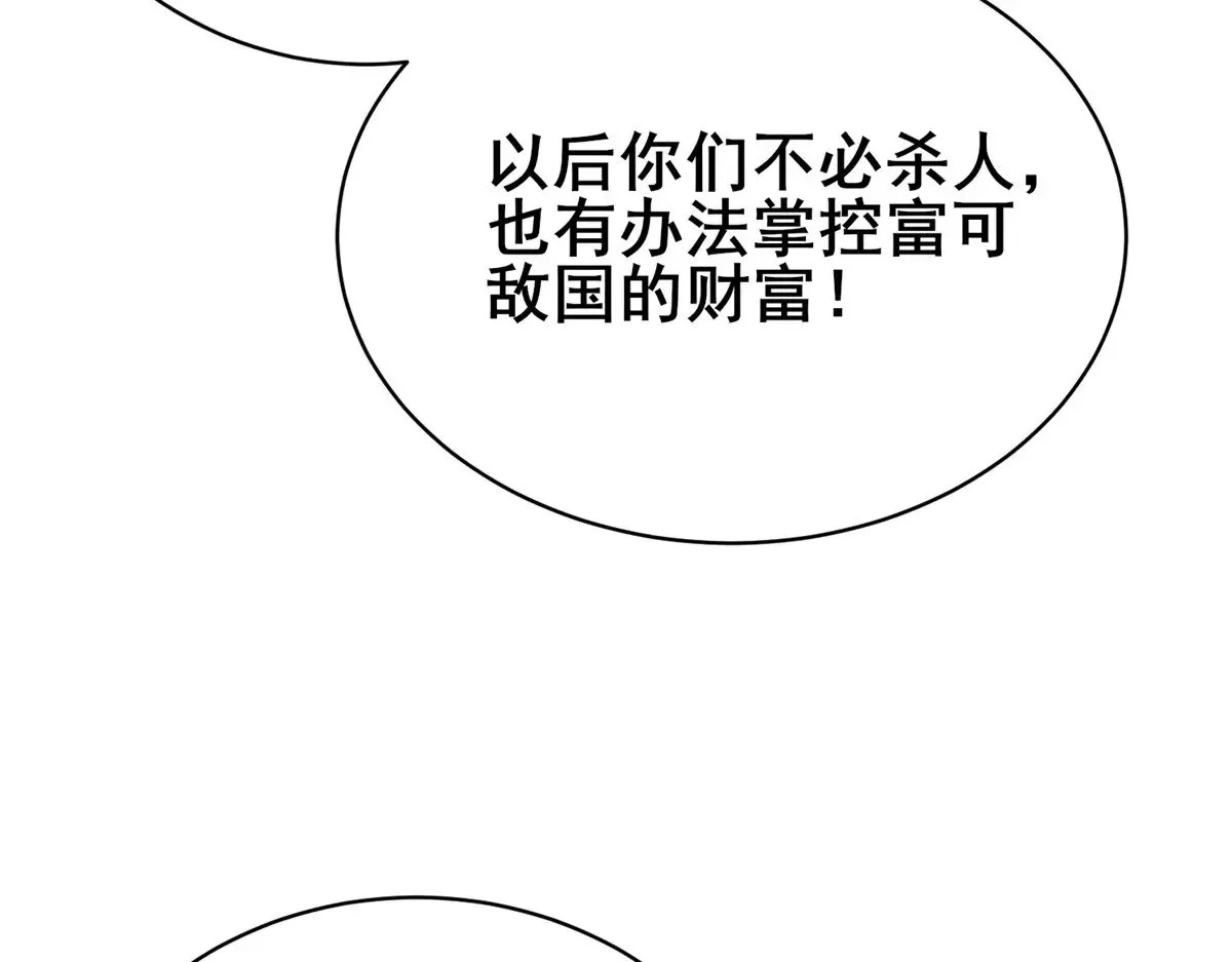 200 不复存在82