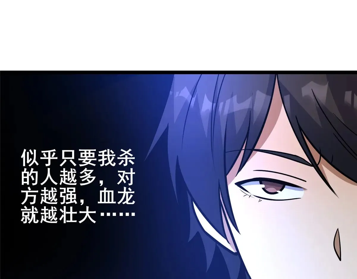 197 明晚！86
