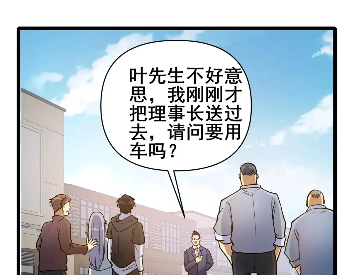 191 八卦门4