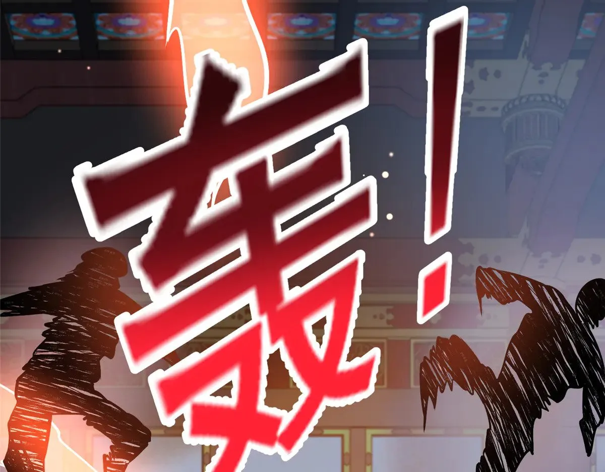 199 潜龙斩苍穹53