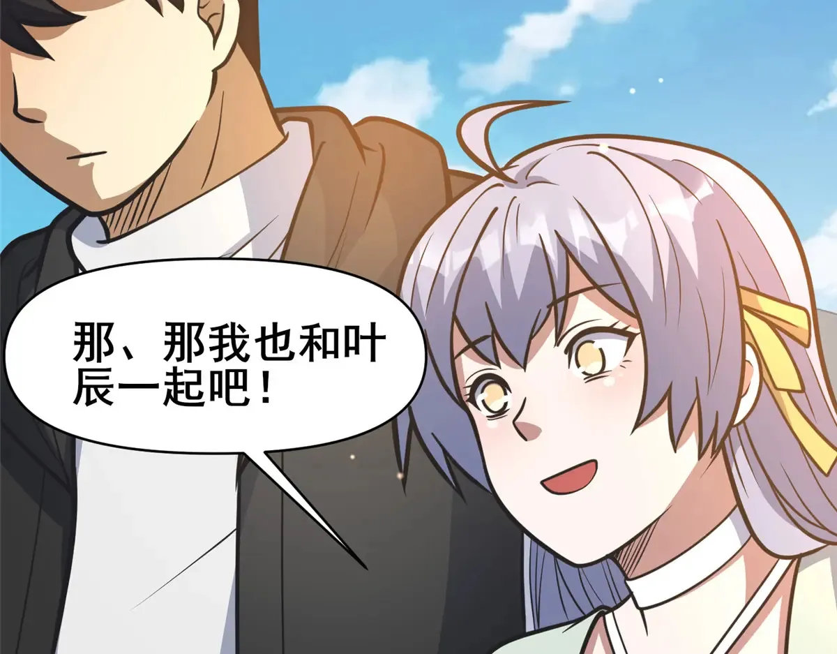 190 叶教授71