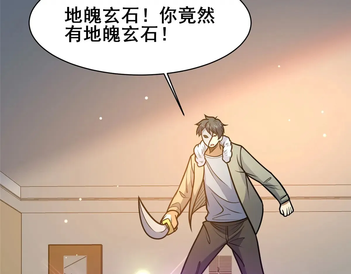 194 快突破了106