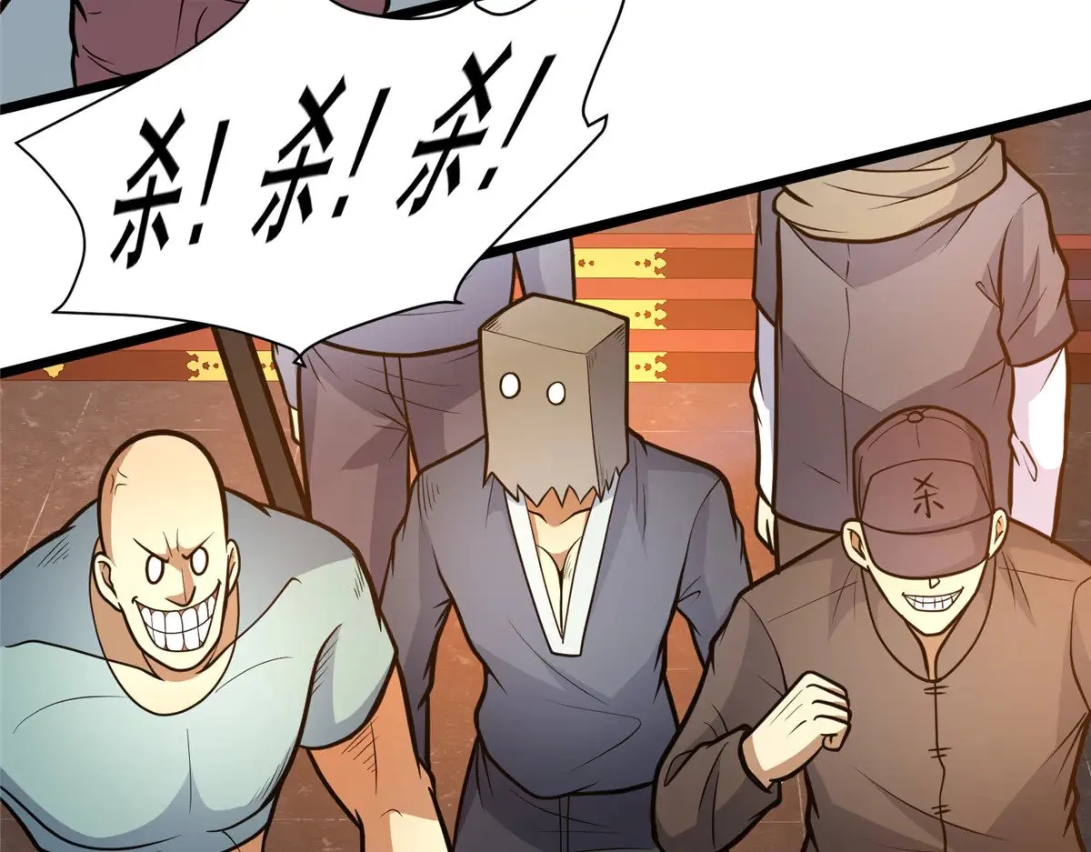 198 正面硬钢80