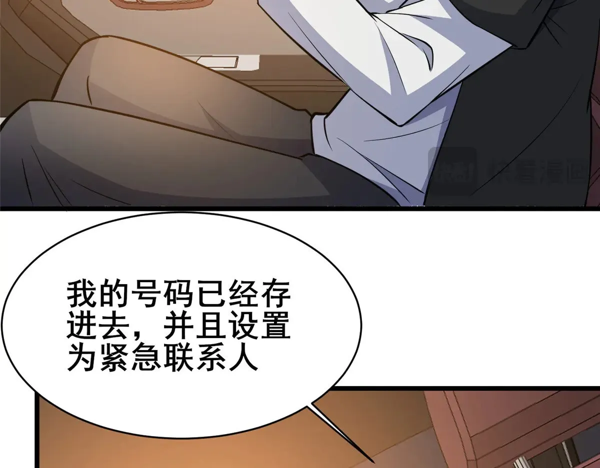 193 地魄玄石91