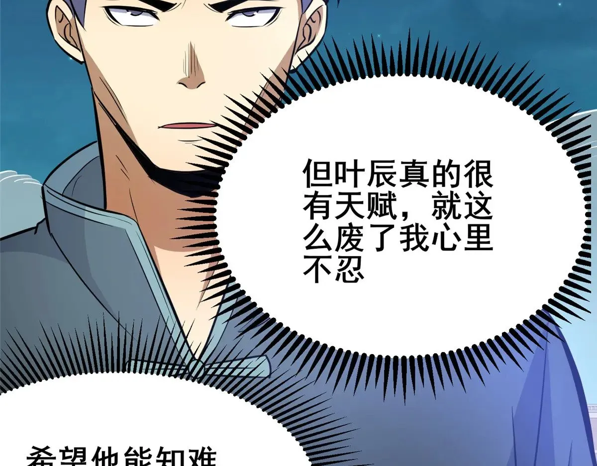 195 还有高手77