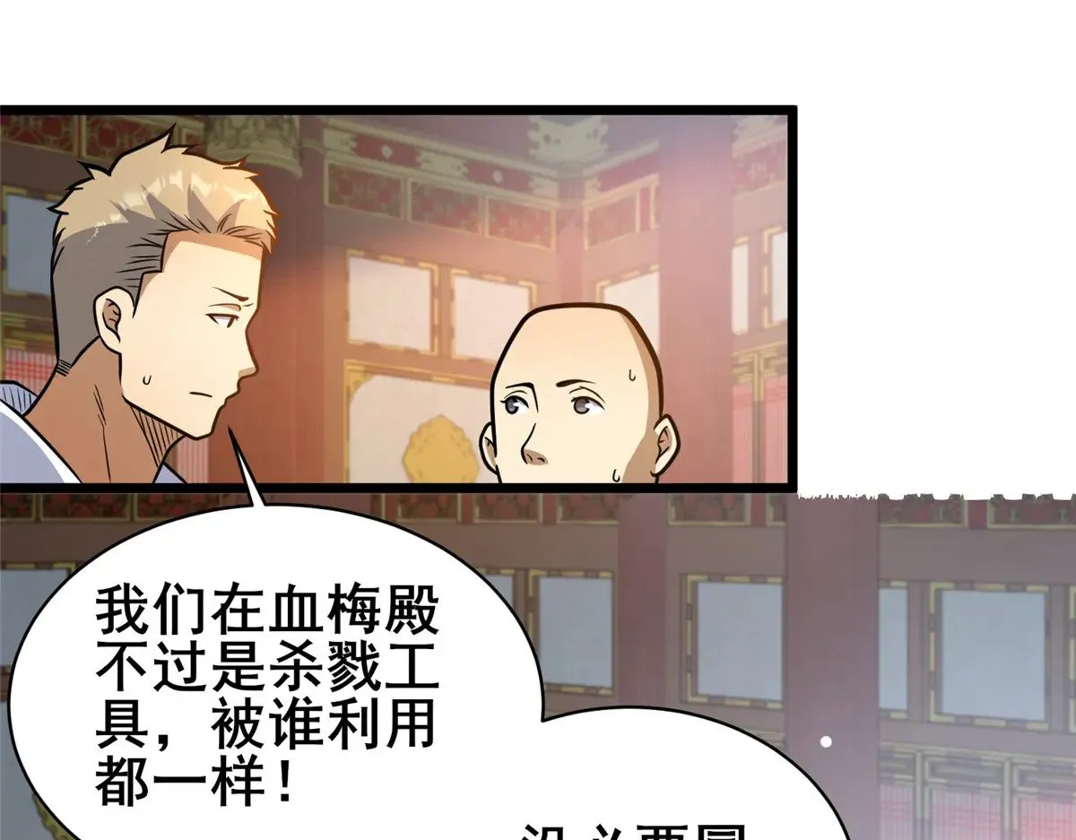 200 不复存在64