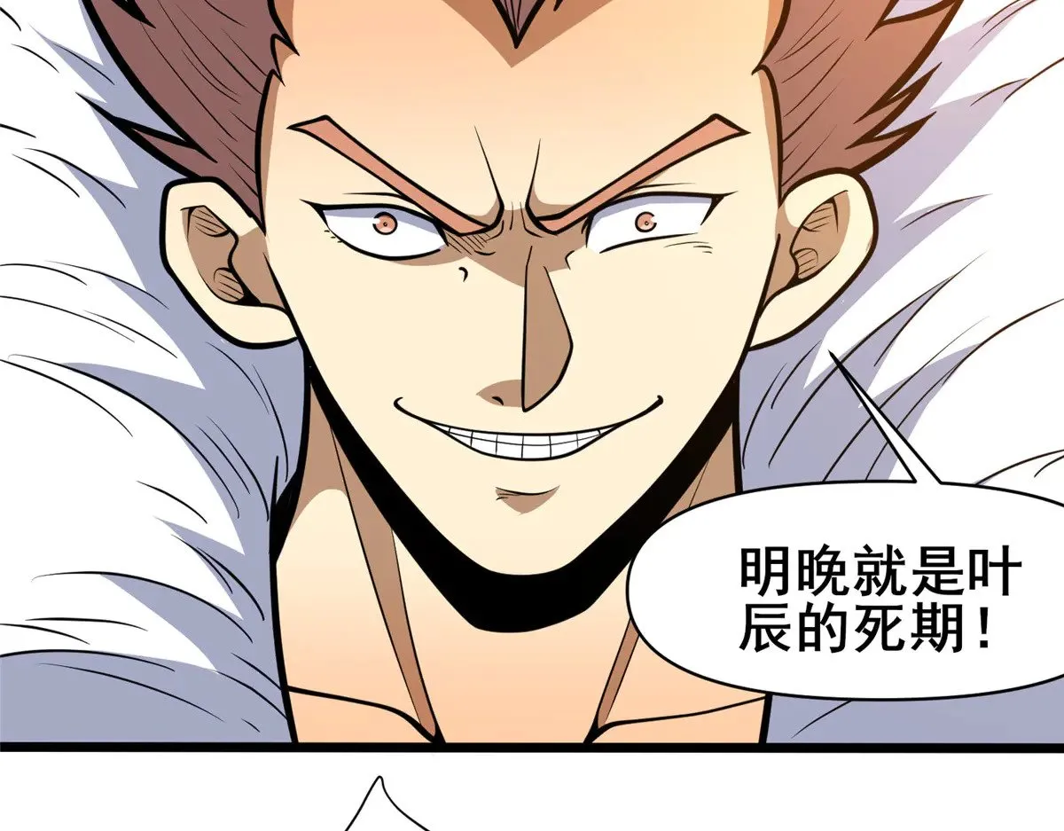 198 正面硬钢82