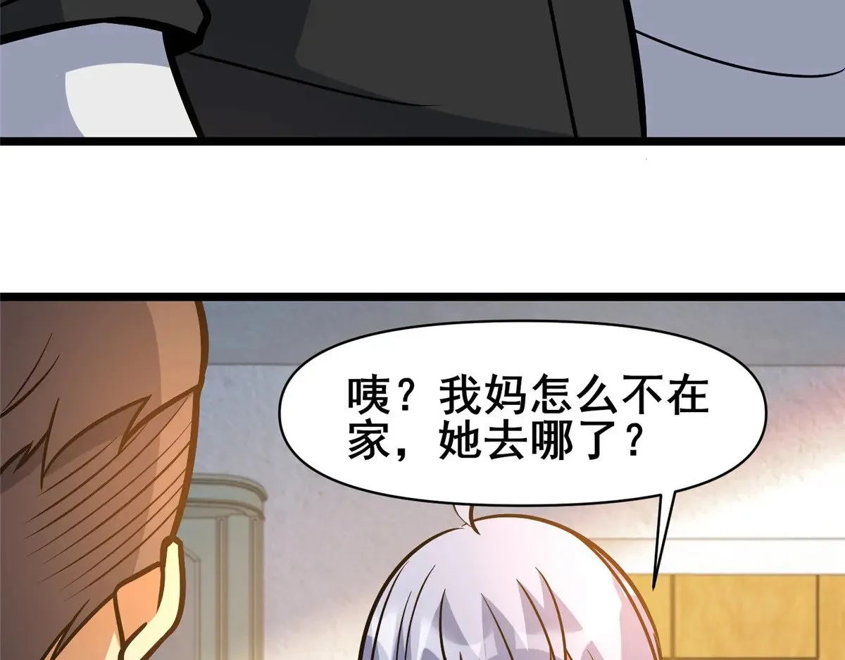 191 八卦门71