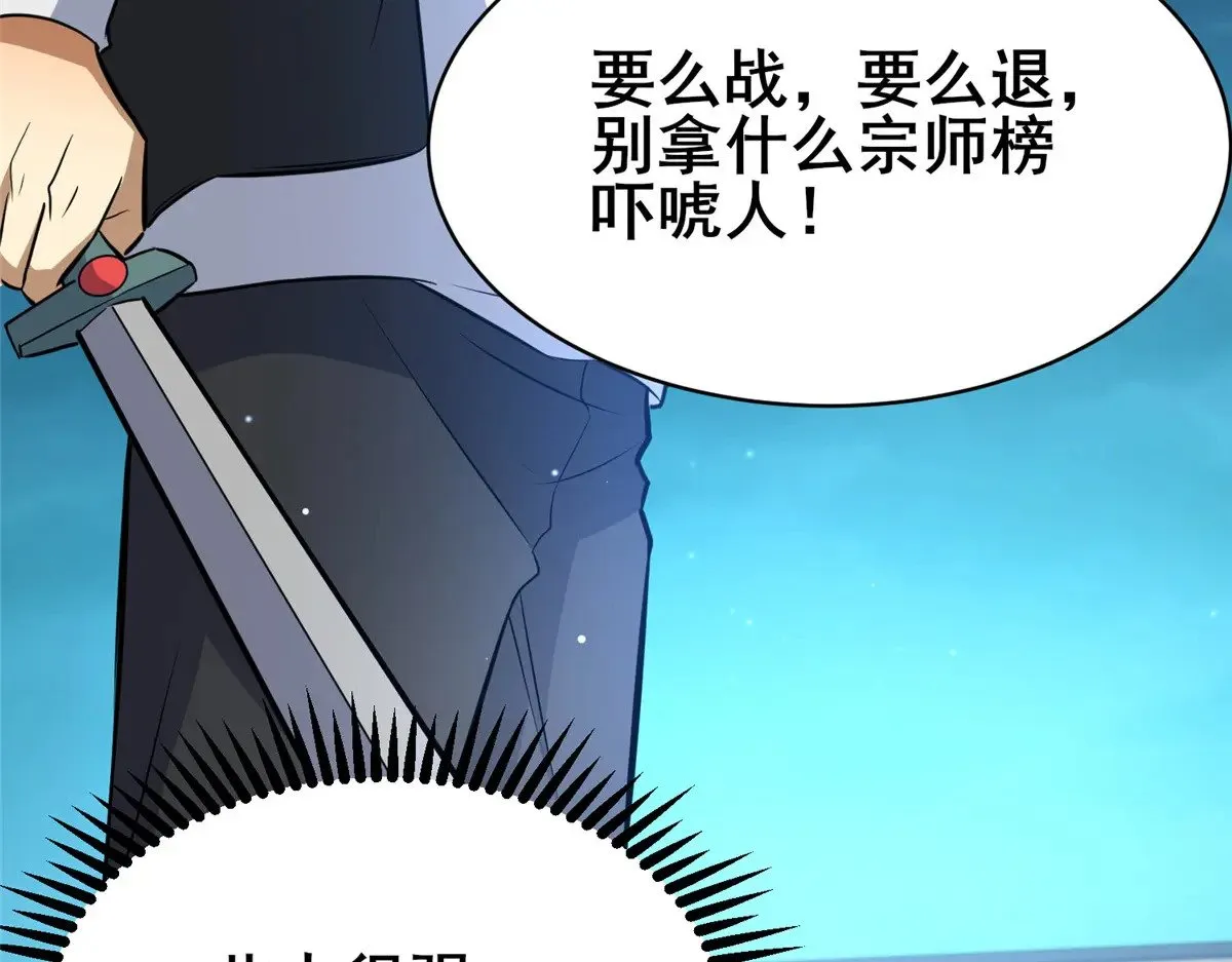 195 还有高手81