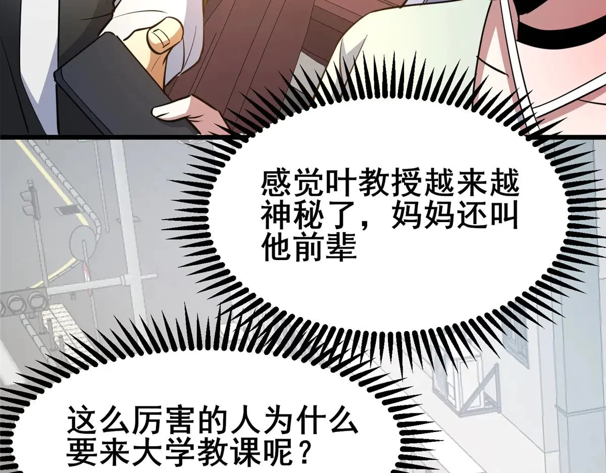 193 地魄玄石95