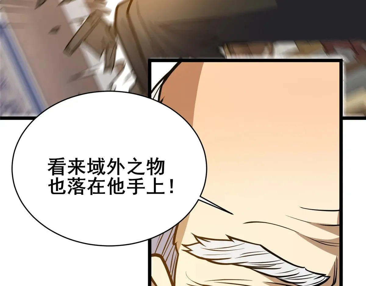 194 快突破了21