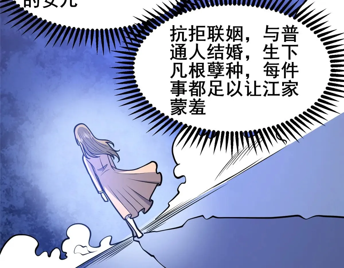 194 快突破了27