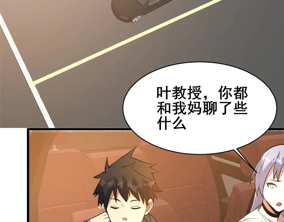 193 地魄玄石84