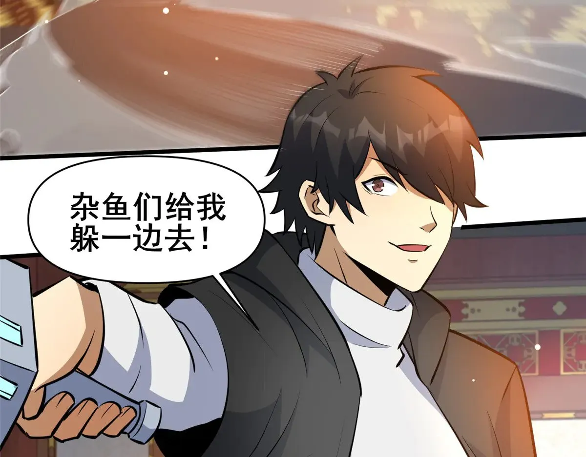 199 潜龙斩苍穹35