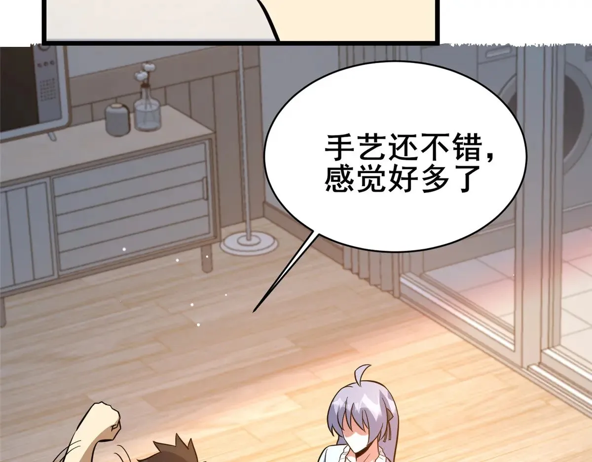 196 地震110