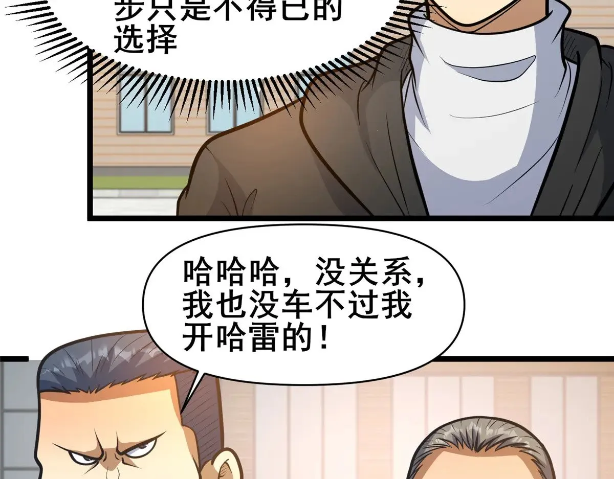 190 叶教授61