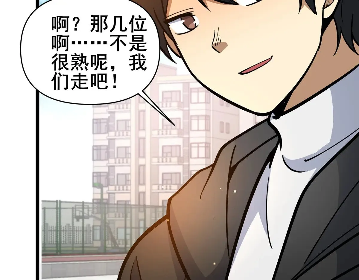 191 八卦门17