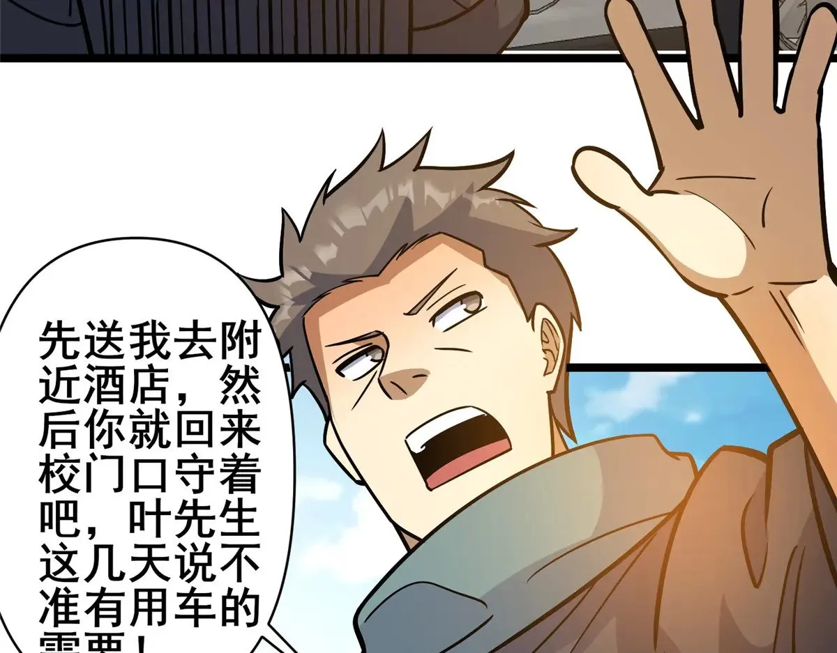190 叶教授28