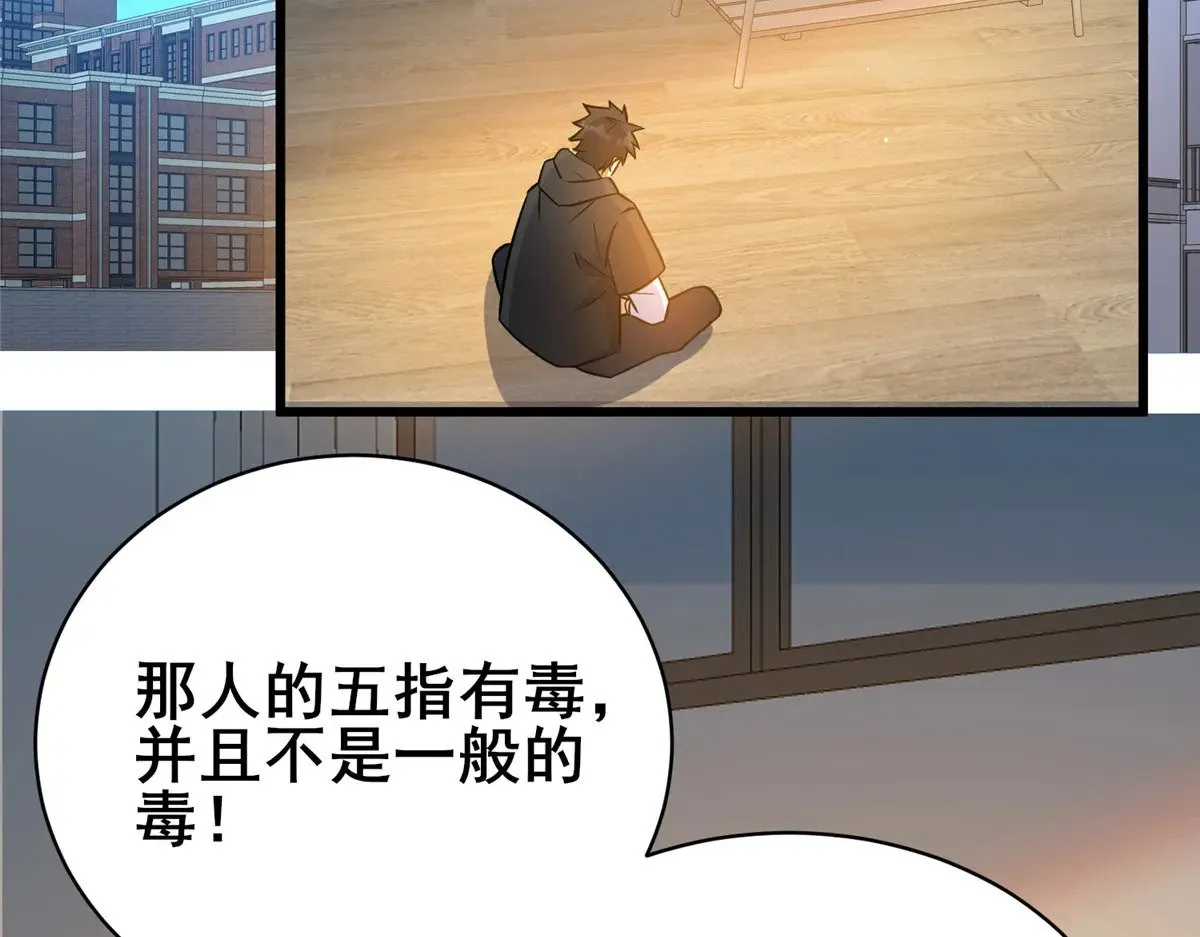 196 地震65