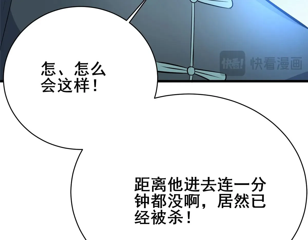 195 还有高手60