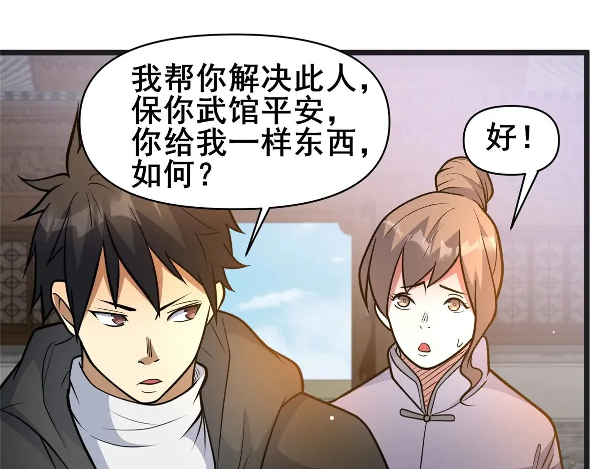 192 他是人吗？64