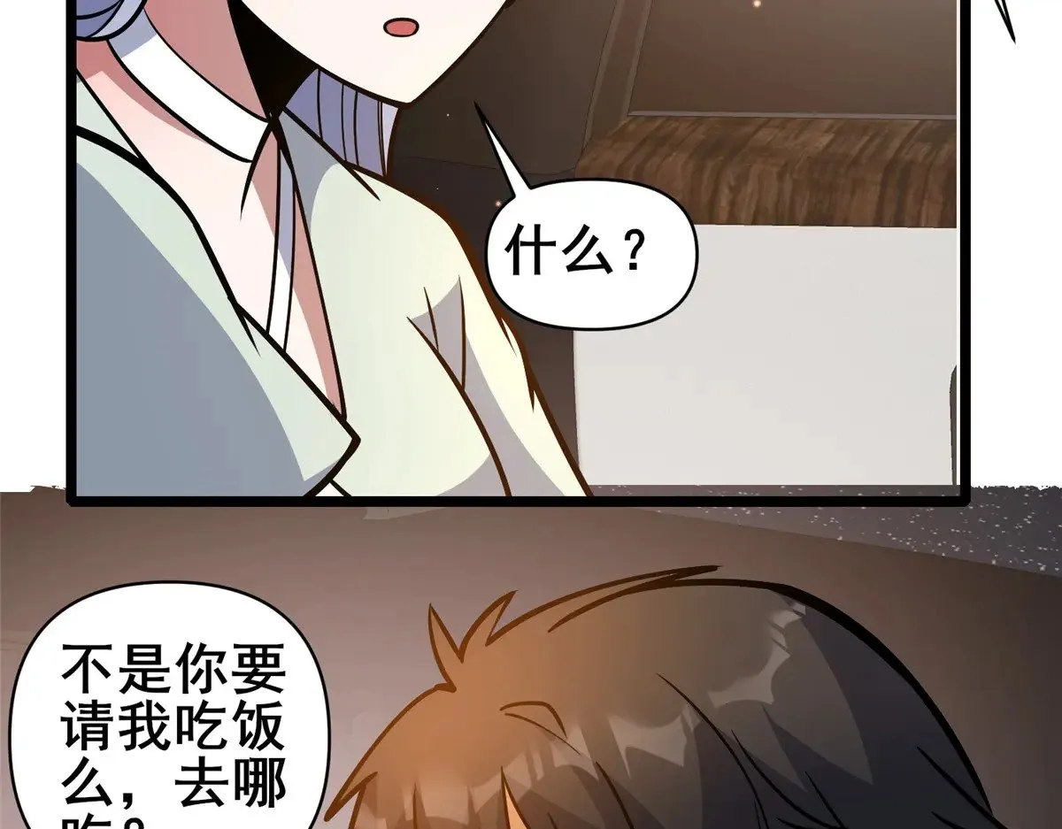 191 八卦门27