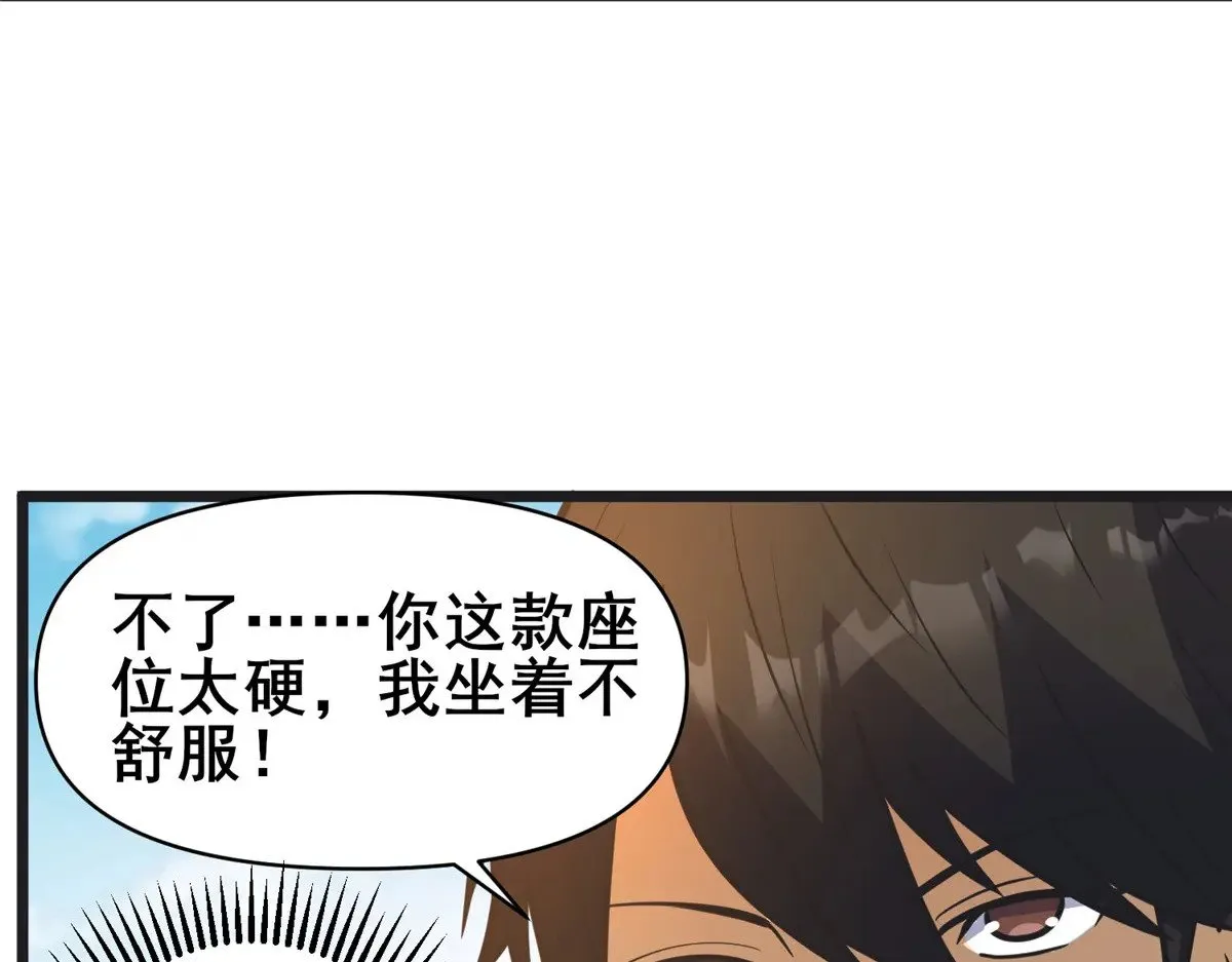 190 叶教授76