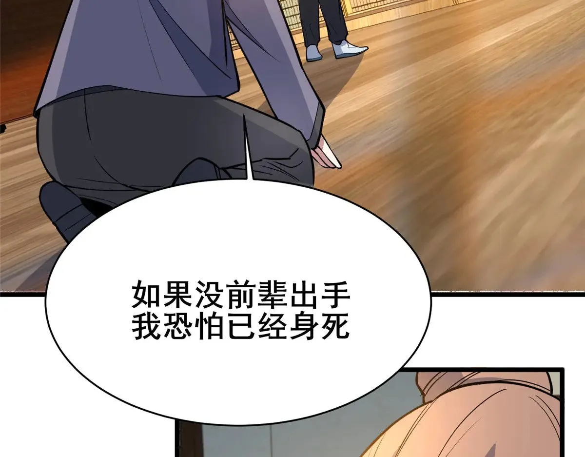 193 地魄玄石15