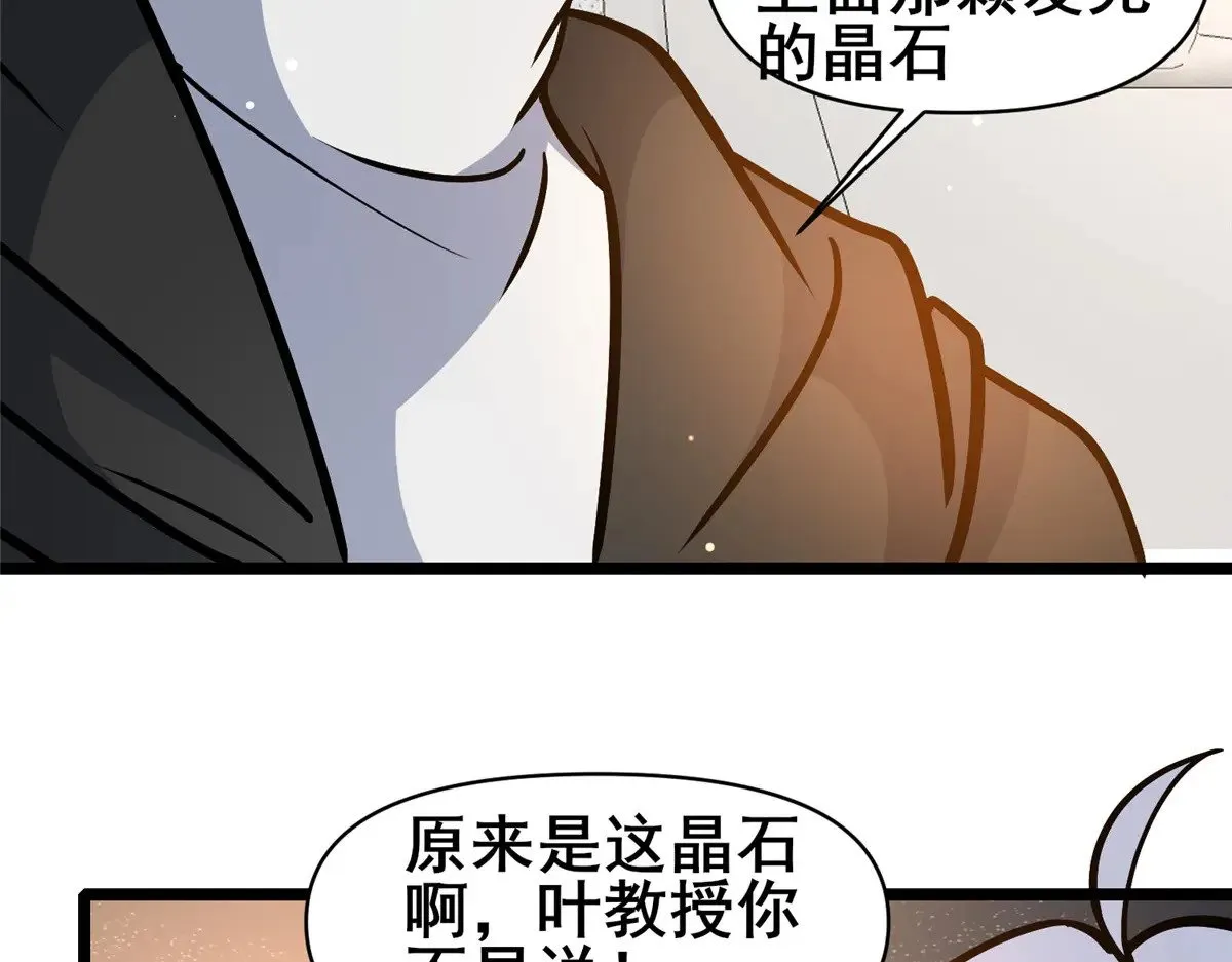 191 八卦门40