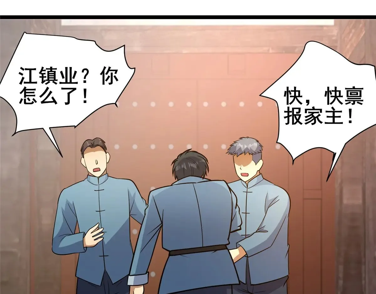 197 明晚！64
