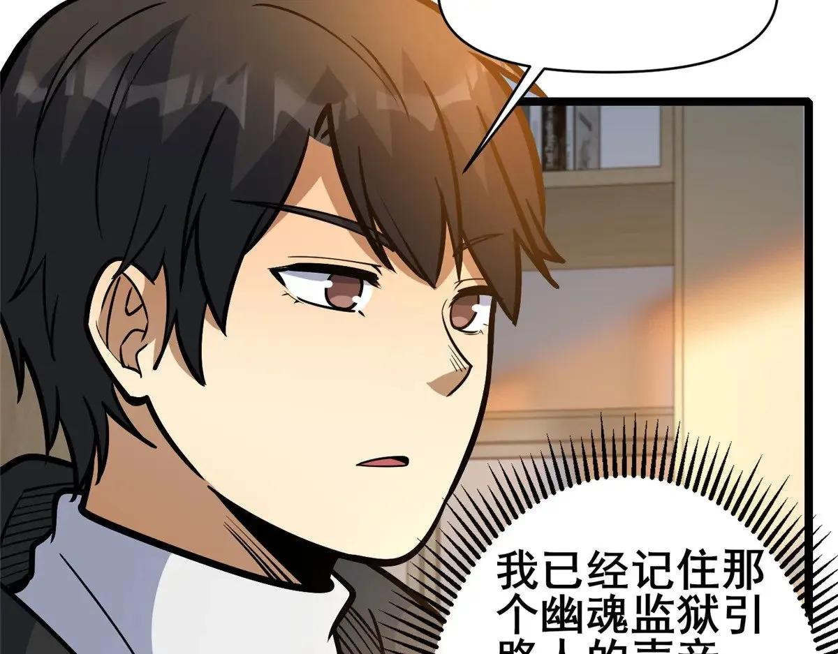 190 叶教授41
