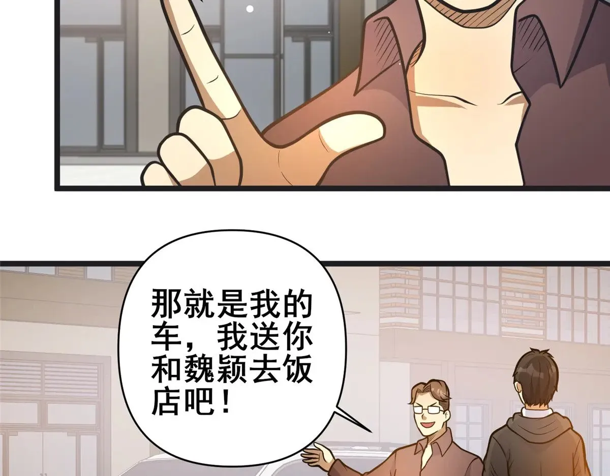 190 叶教授67