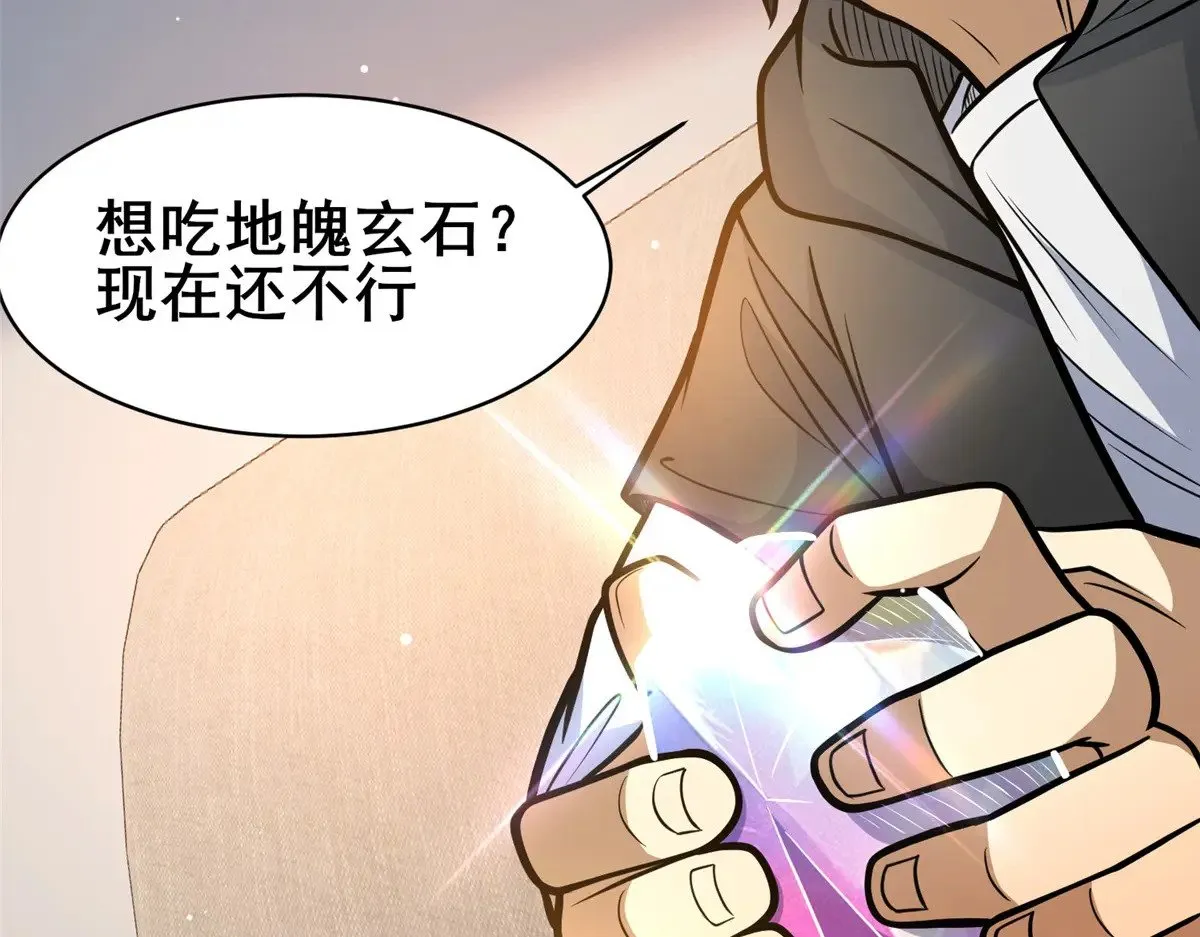 194 快突破了47