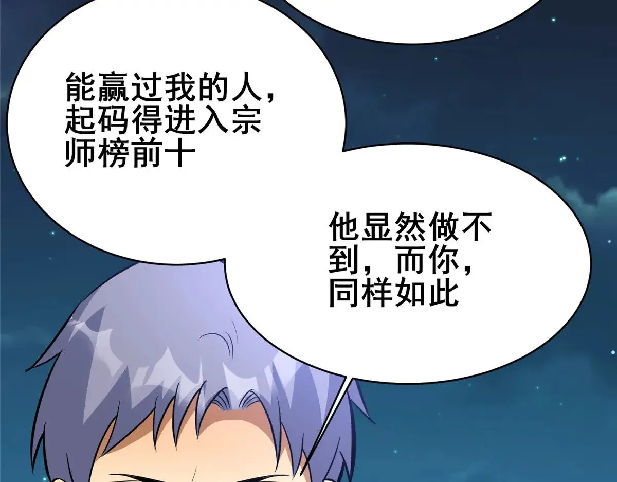 195 还有高手76