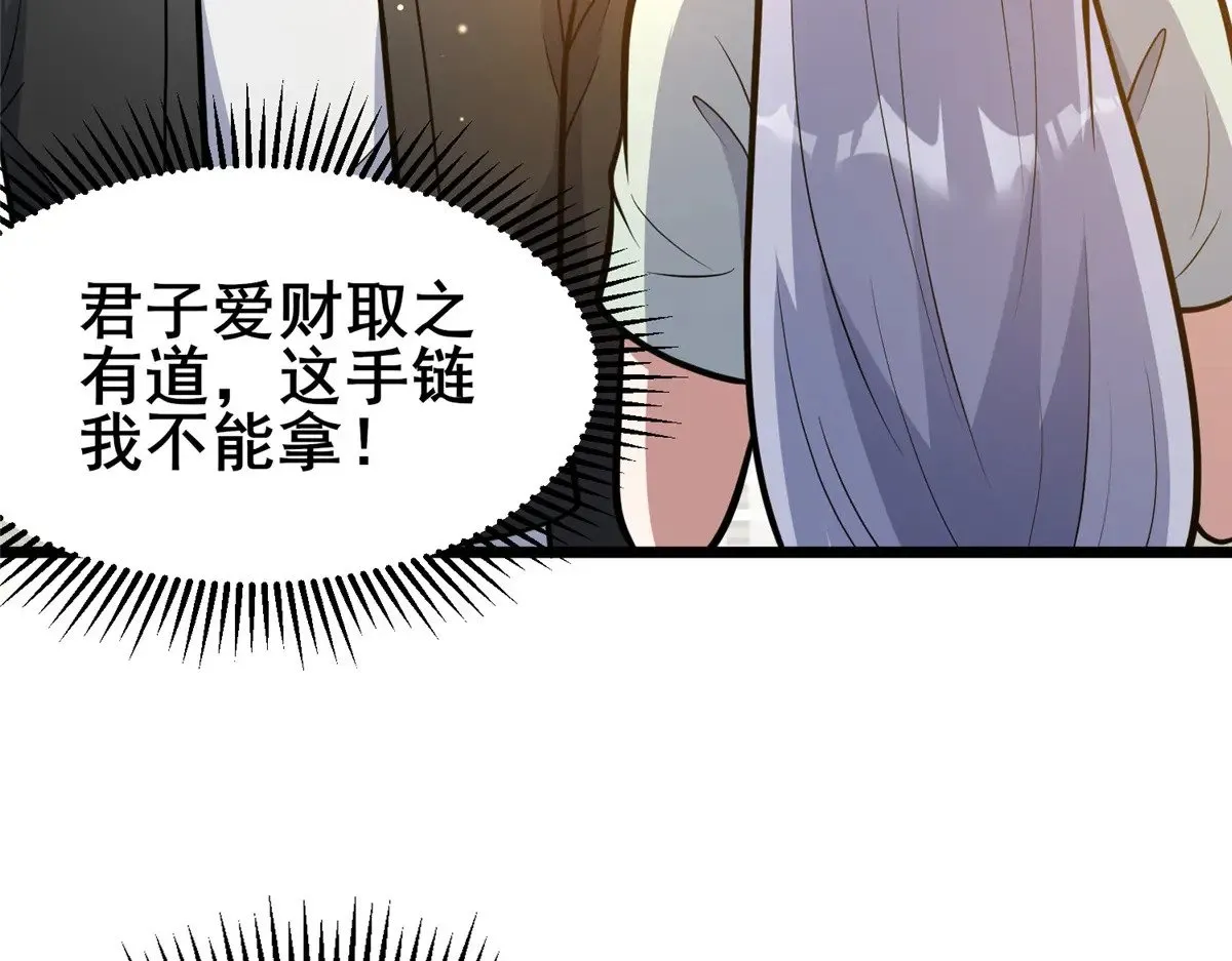 189 寒气71
