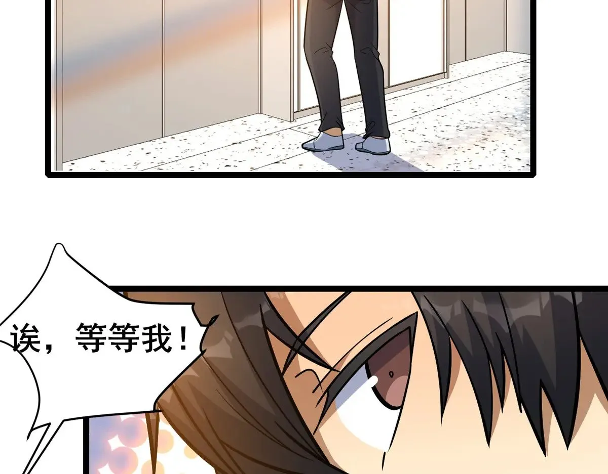 189 寒气20