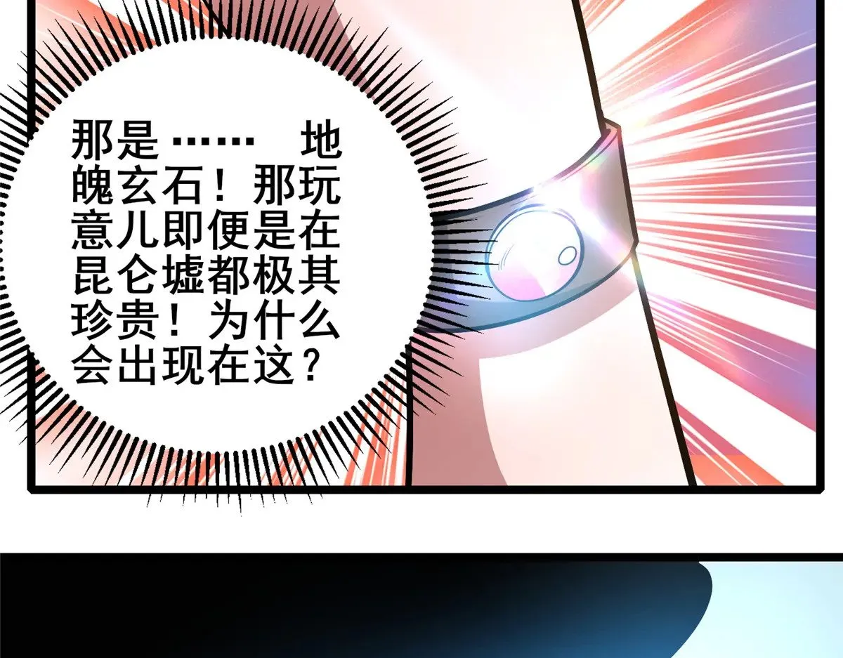 189 寒气41