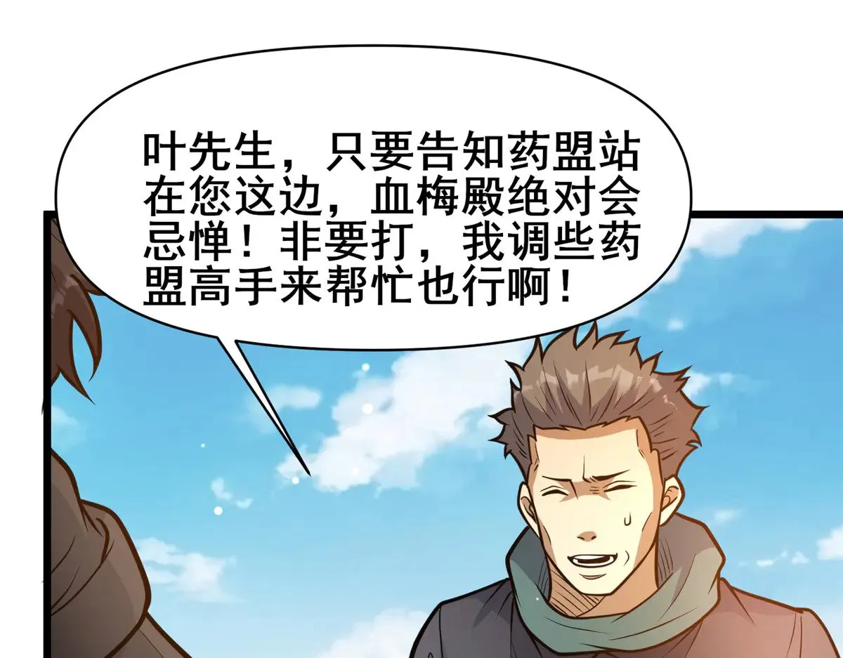 198 正面硬钢54